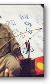 Primitive Archery